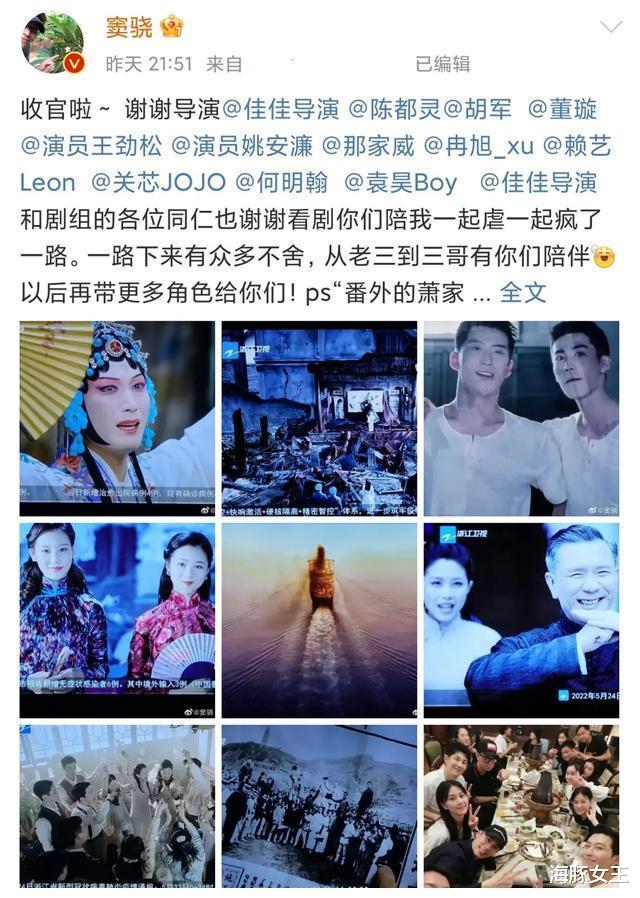 赵樱子|端午假期爆出的瓜,2人溺水身亡,有人结婚,有人尴尬,事真多