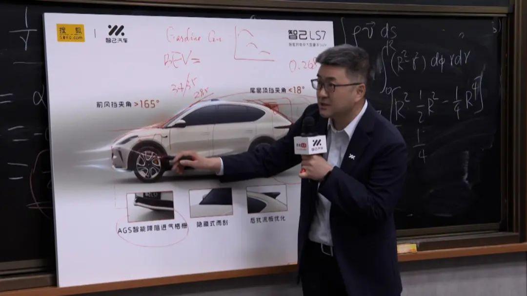 创投圈|联席CEO说车！张朝阳带货？盘点智己LS7隐藏的物理黑科技