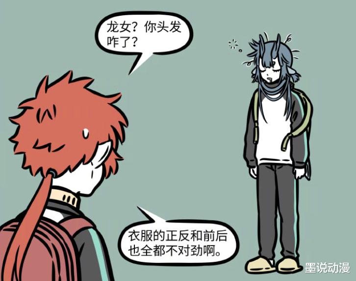 哪吒|非人哉：哪吒的作业很敷衍，红孩儿上学精神最好，龙女把校服穿反