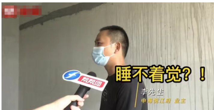 福建泉州。李先生新买的房子已经交付,但他一直都没有办理装修和入住
