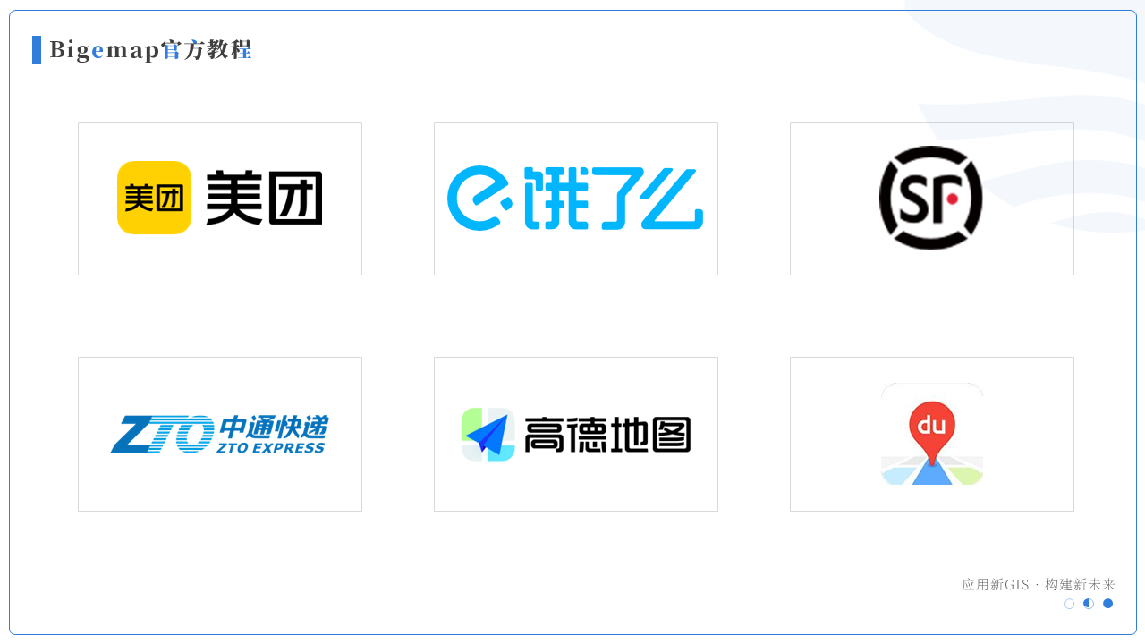 我先卷了!现在用卫星地图都这么专业了吗?正经科普GIS专业知识