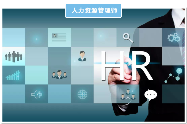 求职|疫情期间,找工作很难?这几个新兴职业让你“脱颖而出”!