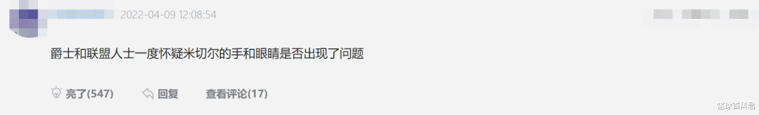 霍姆斯|家暴殴打妻儿！携带毒品！4000万先生自废