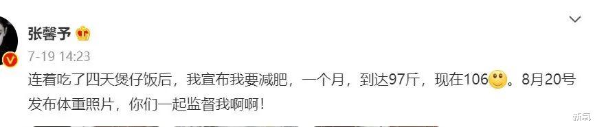 韩艺瑟|内耗型紧绷美人与敏锐型松弛美人，是变美执行力的不同