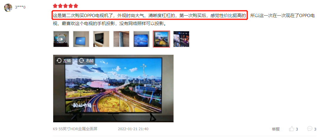 OPPO|不心动算我输！OPPO发布全新电K9x：4K+65英寸竟只需2199元