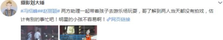 赵丽颖|赵丽颖深夜前往冯绍峰家！面带笑容被猜复合，曝二人多次私下见面