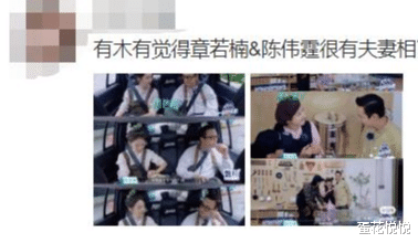 陈伟霆|李沁被抓走？陈伟霆章若楠炒cp？合作多次演员撕破脸；他卖房补窟窿咯~