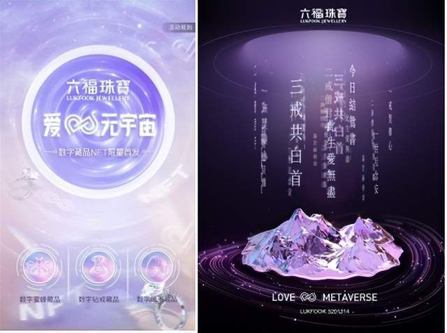 周杰伦|520大考:浪姐3、周杰伦、李佳琦,谁赢了?