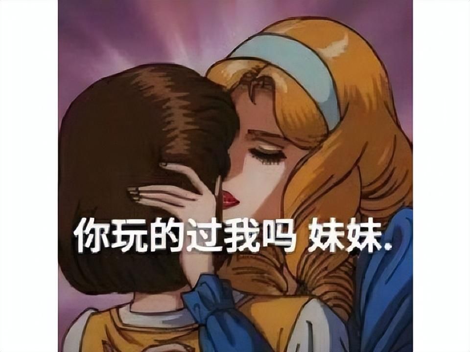 微软|腾讯QQ游戏真不行了？抱微软大腿要流量，网友：垃圾倒进垃圾桶