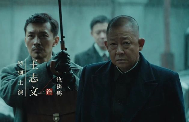 |超越《伪装者》的谍战剧来了！靳东携手王丽坤，更有王志文加盟
