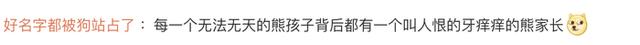 “熊孩子”将女生上万元化妆品打碎一地,亲戚只赔5000元
