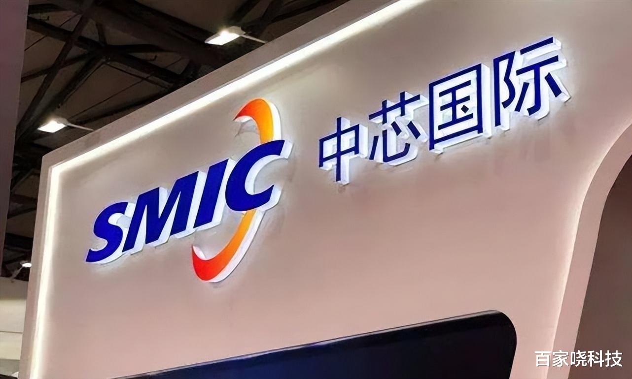 中芯国际|大手笔！中芯国际宣布重要决定，台积电不愿意看到的情况出现了