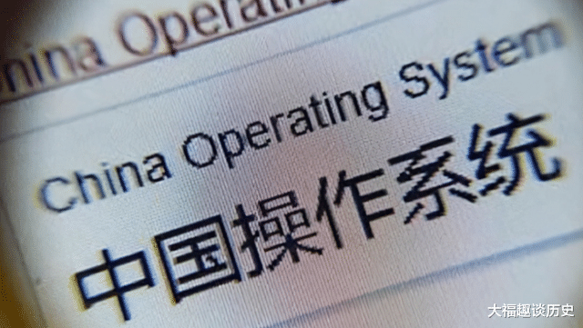 折叠手机|美新规：禁止向中国分享安全漏洞，微软反对，国产系统机会来了