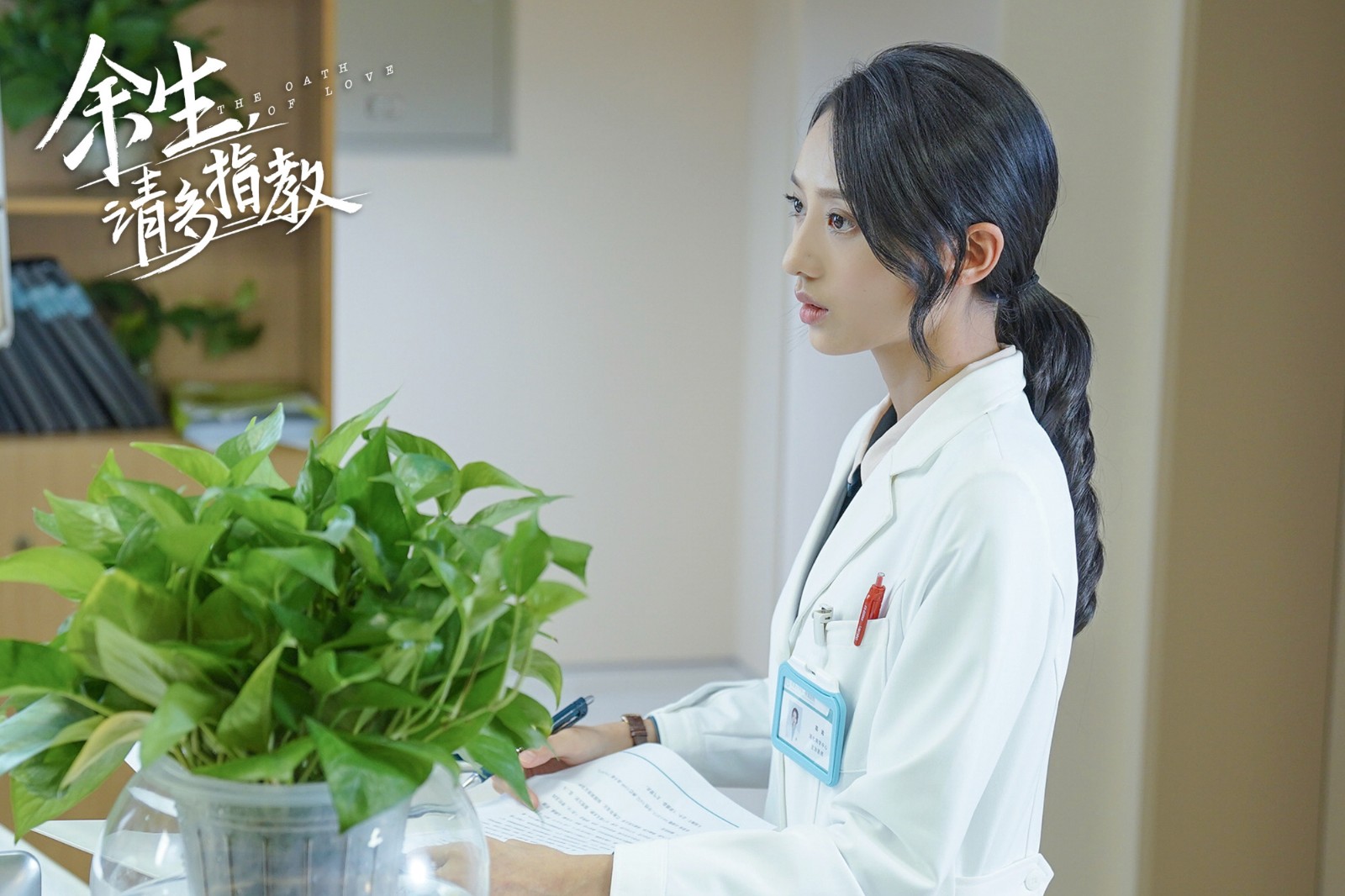 顾魏|《余生》开启剧情讨论，顾魏和林之校是官配却不合适，鱼学也来了