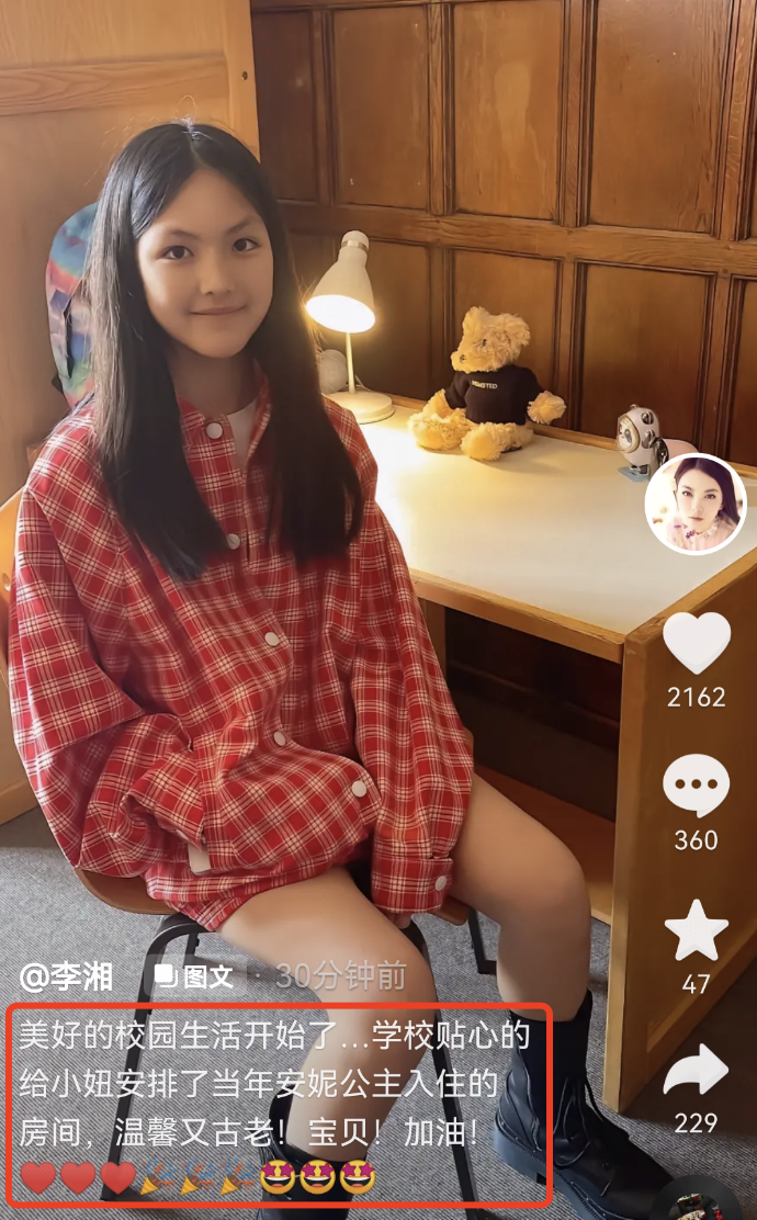 王诗龄|王诗龄留学排面大,入住英国女王女儿的旧时宿舍,为校方特意安排
