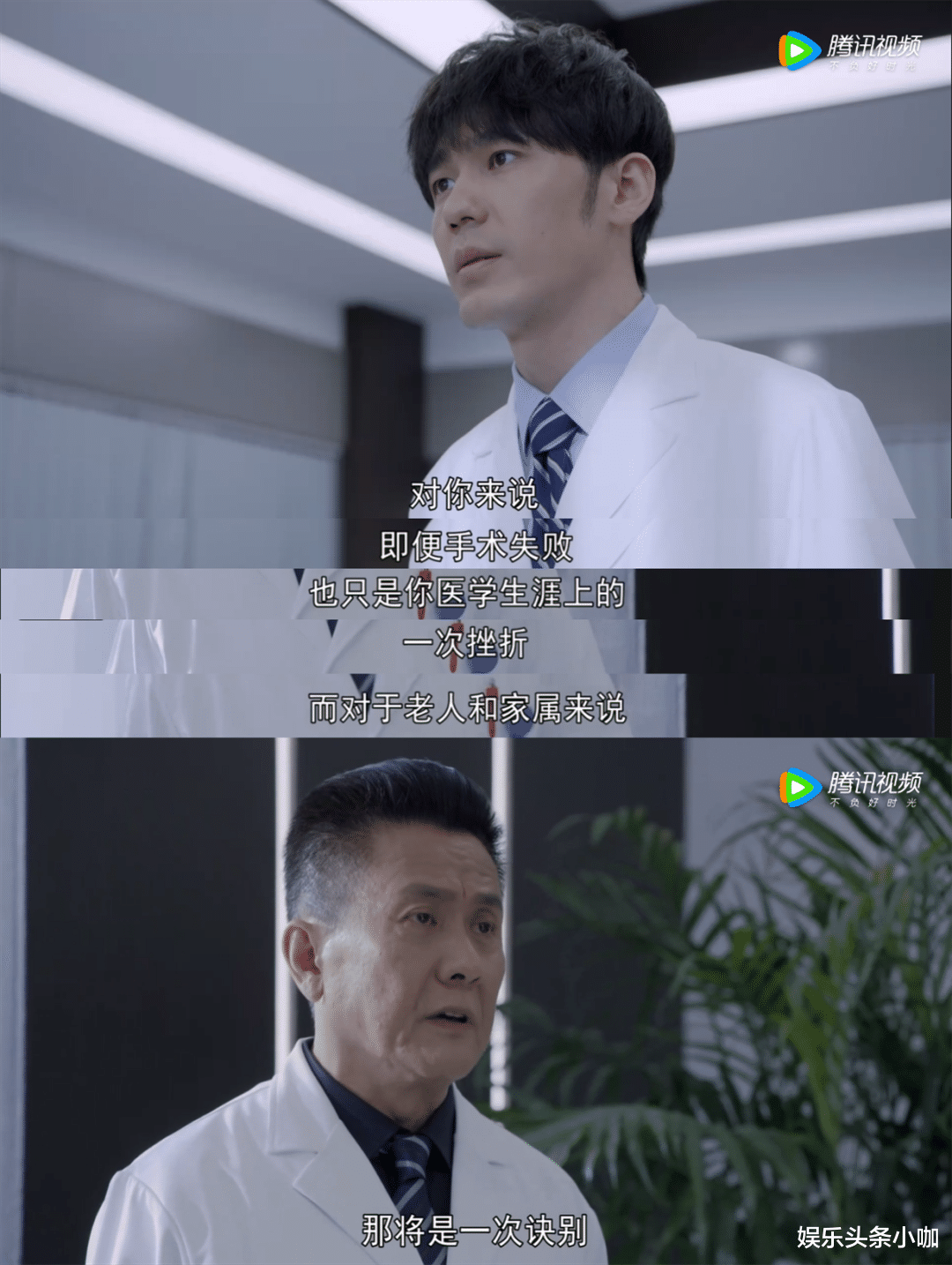 谢谢你医生|这部国产医疗剧，看着真是上头！