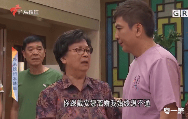 TVB|《外来媳妇本地郎》康祈祖自暴自弃，他已经成为半缘修道半缘君