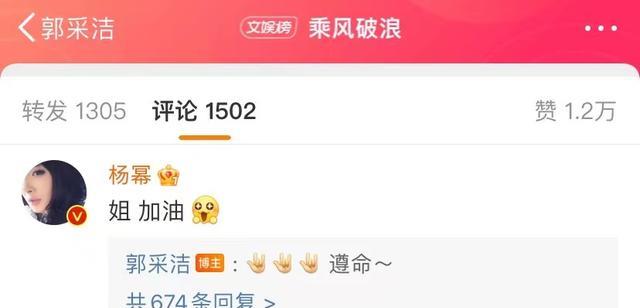 明星|《乘风破浪》阵容官宣，强大的明星后援团上线，许茹芸才是王炸