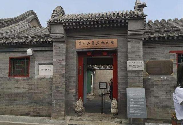 字画|齐白石不给看门人工钱，为何还有人，抢着去给他看门？