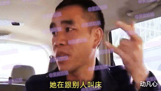 27岁男子被妻子称作“时间管理大师”:吃饭买烟工夫能去嫖个娼