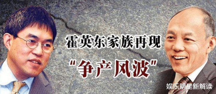 霍英东|受宠堪比赌王二房！霍英东二太仅住95平房，拿钱需向长房写欠条