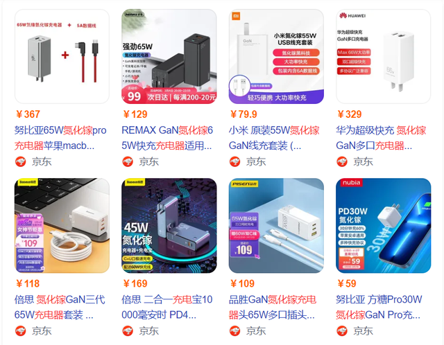 iPhone|iPhone14“快充头”曝光!终于用上30W……