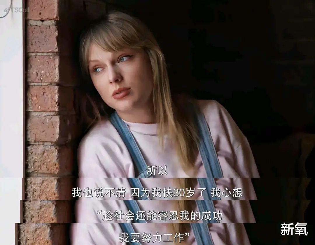 泰勒·斯威夫特|被泼脏水4个月后，她终于回归了