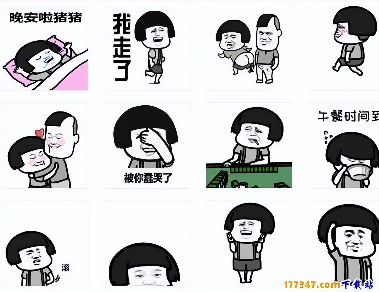 使用网红表情包被判赔四千多元,表情包以后不能随便用了