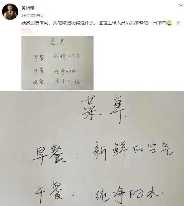 巨蟹座 被“无效减肥”反噬的明星，姨化、干瘪、头发稀疏，变瘦了人丑了