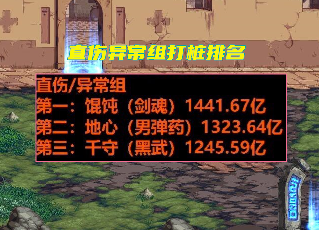 地下城与勇士|DNF:跨一卧虎藏龙!打桩比赛成绩揭晓,自定义战士稀有职业崛起