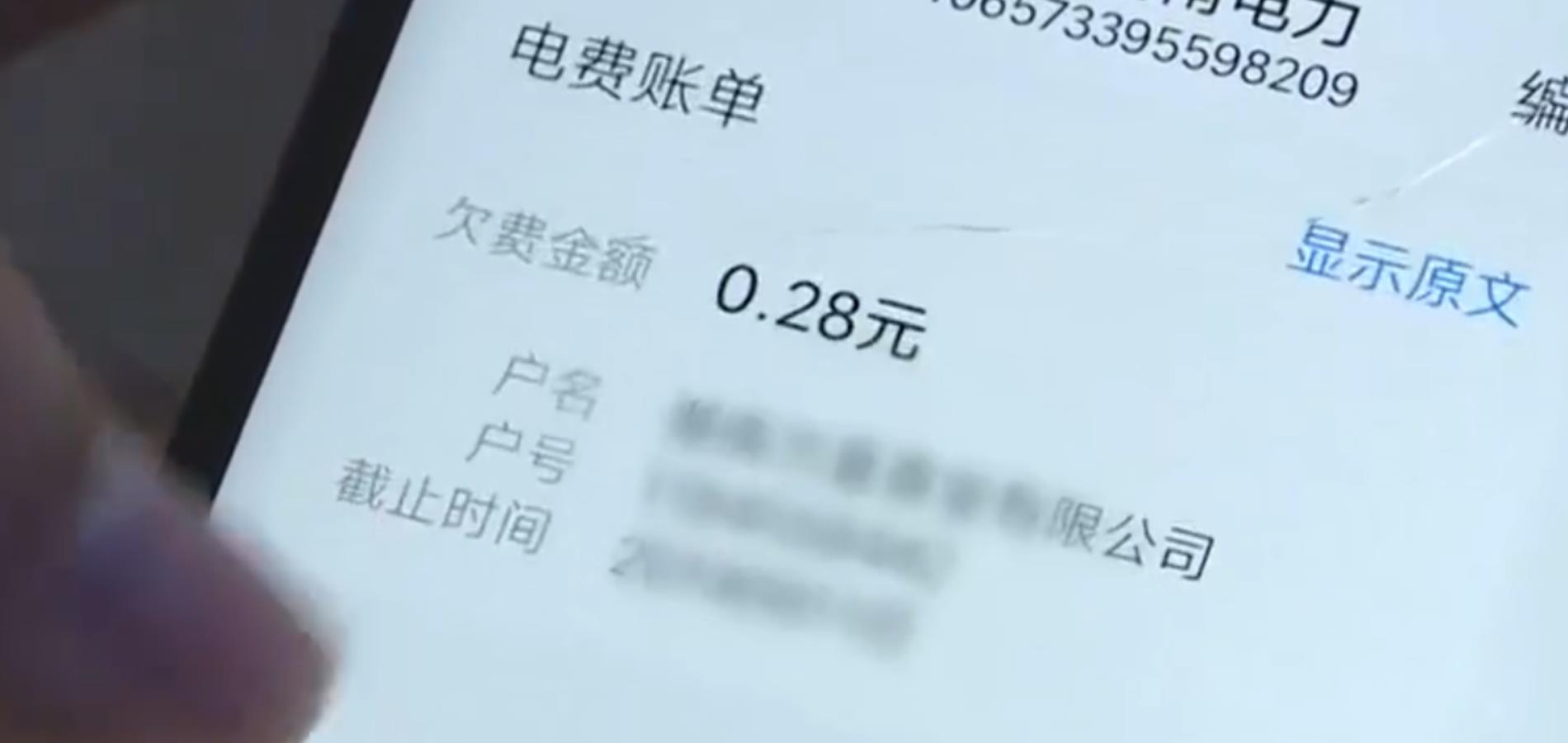 25岁小伙婚后称妻管严,新婚9个月自杀,3张银行卡余额不足15块