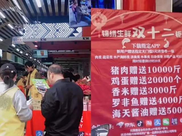 meta|互联网大厂疯狂拉新,带火月入10万的地推生意