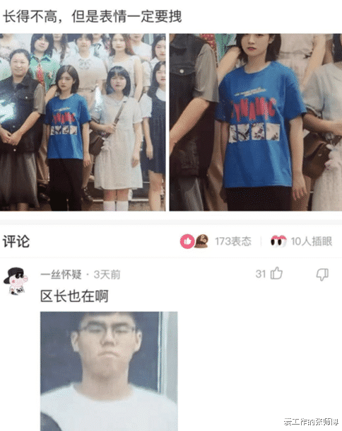 当代年轻人减肥现状， 简直人间真实案例 ?