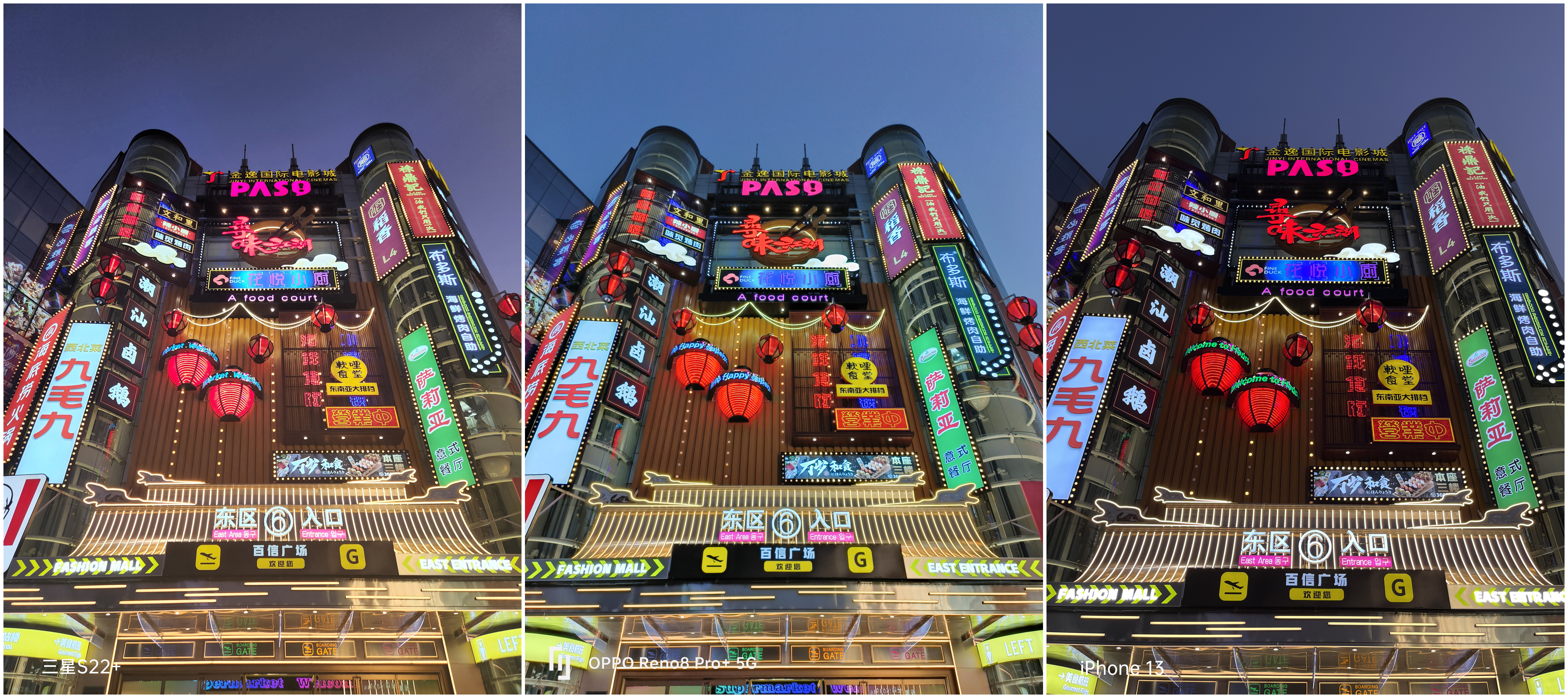 三星|三星OPPO苹果三大机型实拍对比，到底谁的影像系统更牛？