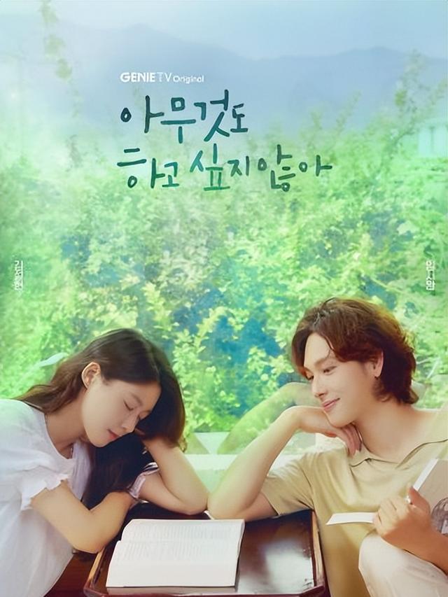 韩剧|最近热播的高分韩剧,《王后伞下》倒数《财阀家的小儿子》仅第2