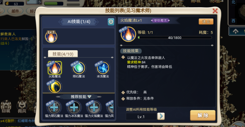 魔力宝贝|魔力宝贝觉醒:复古魔力全新来袭 全新回合制 重温法兰