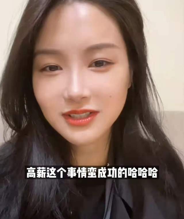 苏芒|又有演员出来卖惨了！拍戏6个月收入不足百万，诉苦：不如去上班