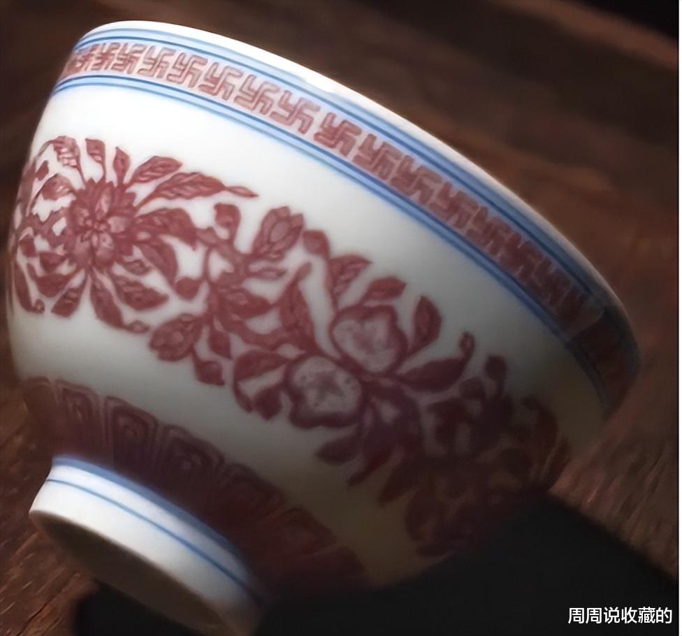 釉里红|瓷器的纹饰之，釉里红万字寿桃小鸡心杯