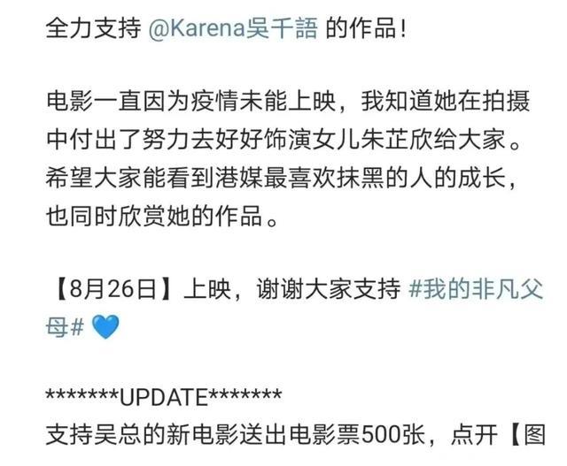 林峰|甩30亿身价的林峯，攀百亿太子爷施伯雄，吴千语的豪横你不懂