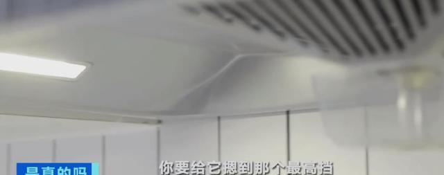 专家解读正确的“下厨做饭方式”,三个细节减少厨房PM2.5伤害