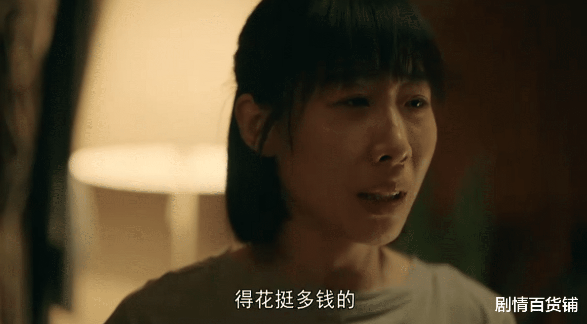 谢天华|再婚嫁给谢天华，方一诺活得更憋屈，只不过这次却没了矫情的立场