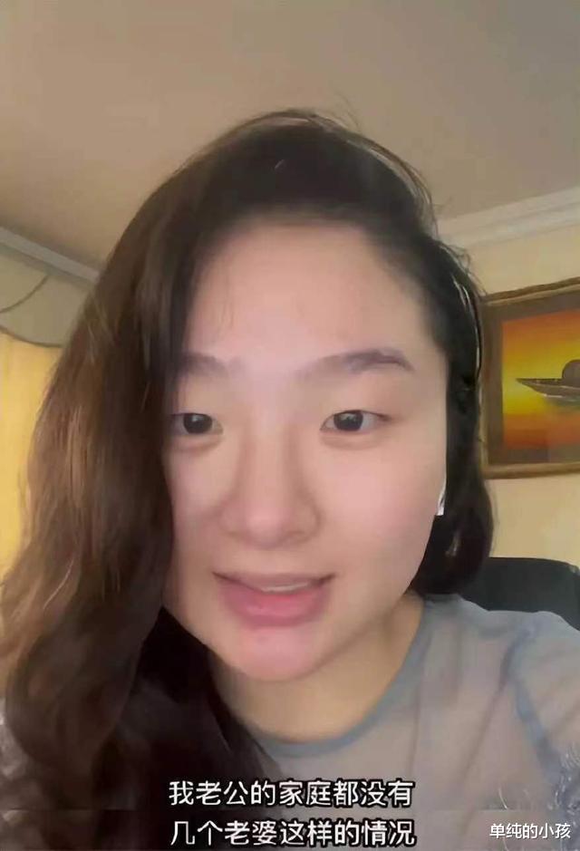 有人从视频中发现了异常,其职业和过往也遭曝光