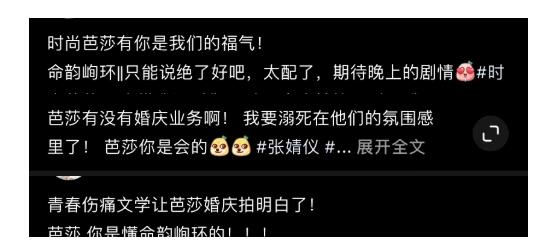 磕疯了！时尚芭莎的情侣大片也太会拍了…网友：cp粉狂喜