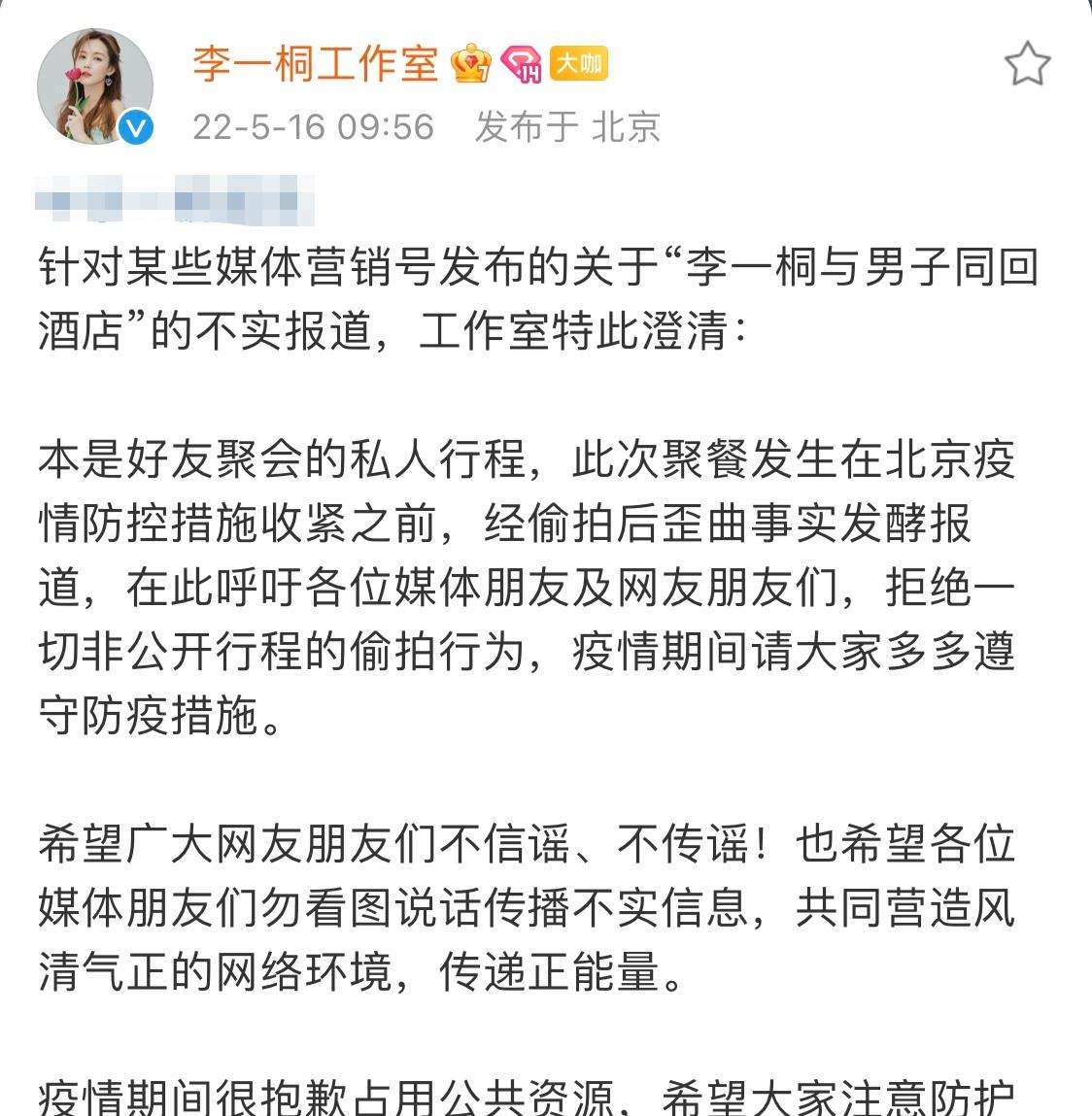 周杰伦|一周爆出8个瓜,周杰伦演唱会、恋情、离婚同框,个个是大瓜
