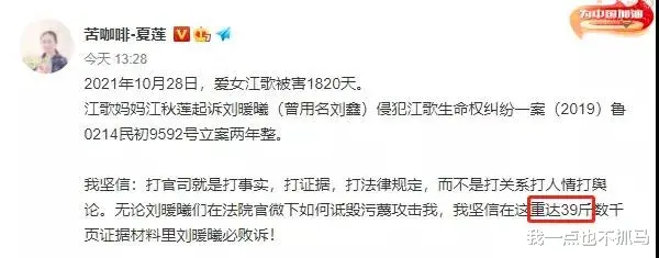 贾静雯|“李靓蕾，果然出事了！”用命惩罚王力宏，不值