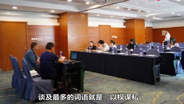 包工头“偷拍法院副院长打麻将” 被控敲诈200万，羁押1325天后宣告无罪