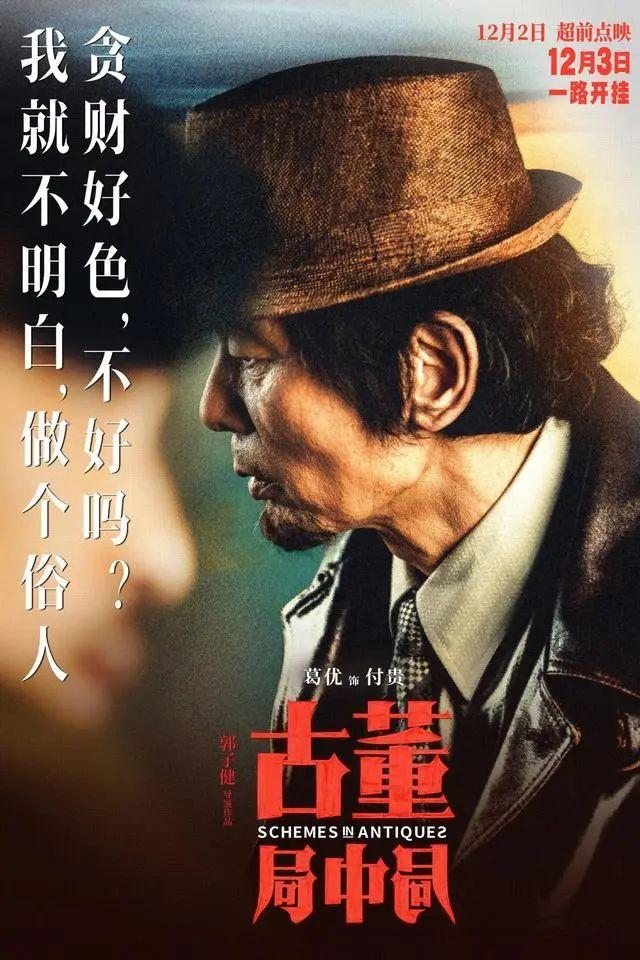 成都|2021的电影之耻是他们吗？