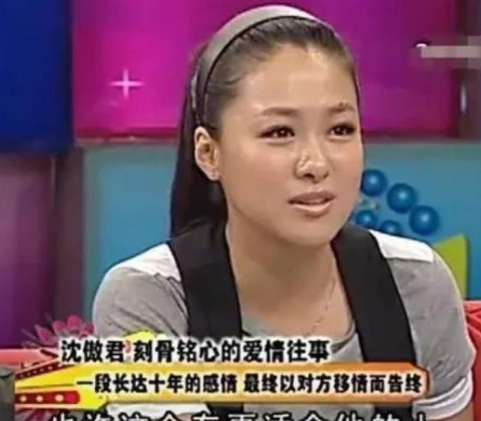 沈傲君|沈傲君：与聂远在一起10年有欢笑有泪水，嫁给乾隆后裔丈夫很幸福