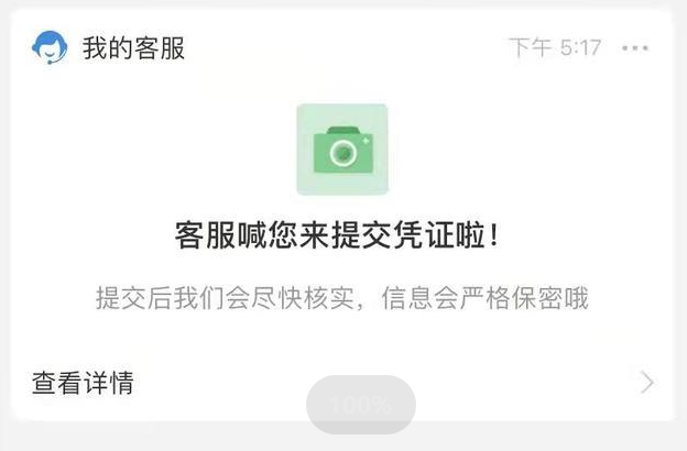 支付宝|网友:疫情当下,支付宝借呗欠款逾期后,被要求一次性结清怎么办?