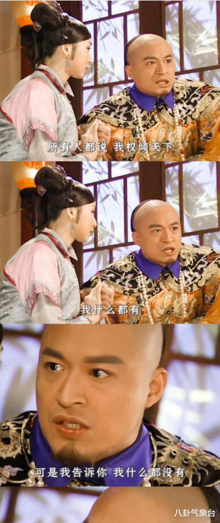 田丽|“性感御姐”田丽，16岁辍学马景涛又爱又恨，我是父母最乖的女儿